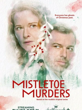 Убийства под омелой