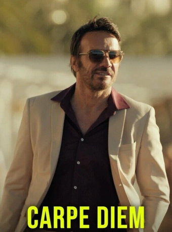 Лови момент