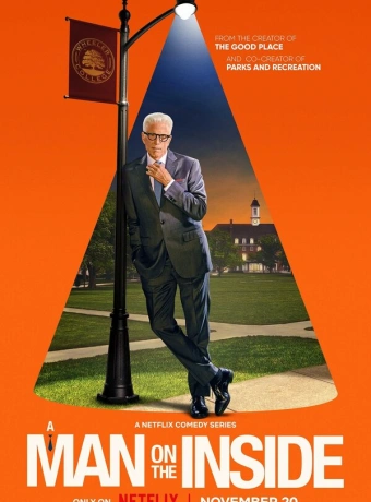 Человек внутри