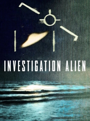 Расследование о пришельцах