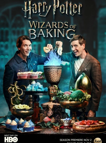 Гарри Поттер: Волшебники выпечки