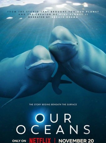 Наши океаны