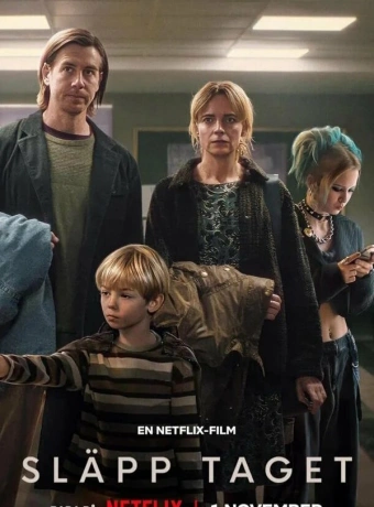 Будь что будет