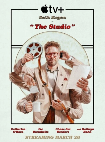 Киностудия