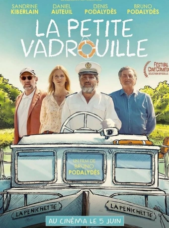 Маленькая прогулка