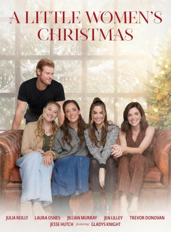 Рождество маленьких женщин