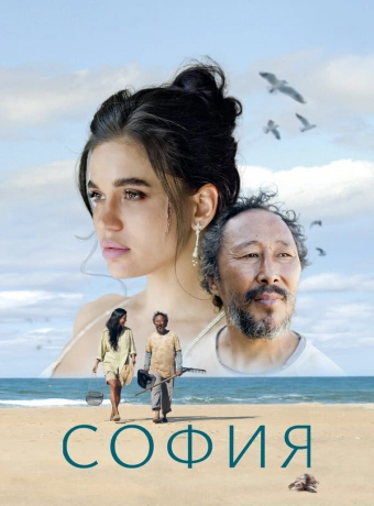 София