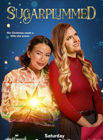 Сахарное Рождество