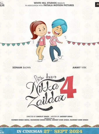 Никка Заилдар 4