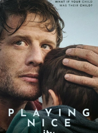 Веди себя прилично