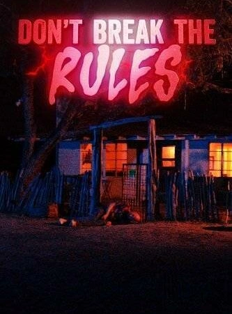 Не нарушай правила