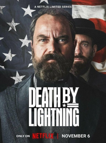 Смерть от молнии