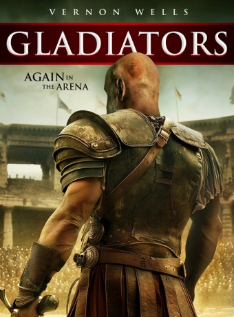 Гладиаторы