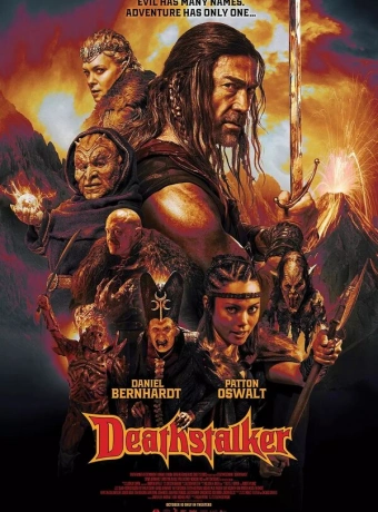 Ловчий смерти