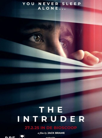 Незваный гость