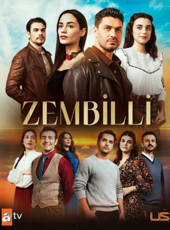 Зембилли