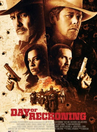 Судный день