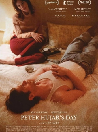 День Питера Худжара