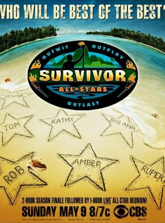 Последний герой