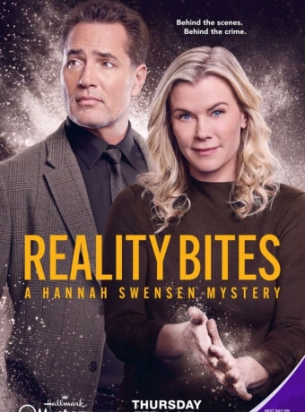 Укус реальности: Расследование Ханны Свенсен