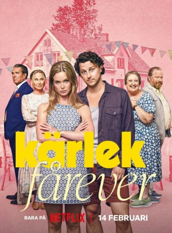 Любить навеки