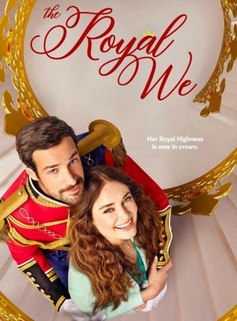 Принцесса поневоле