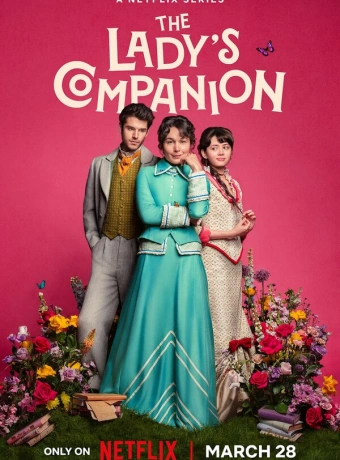 Пособие для юных леди