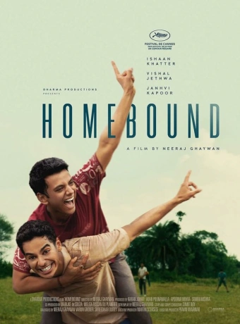 Возвращение домой