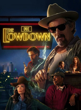 Подноготная