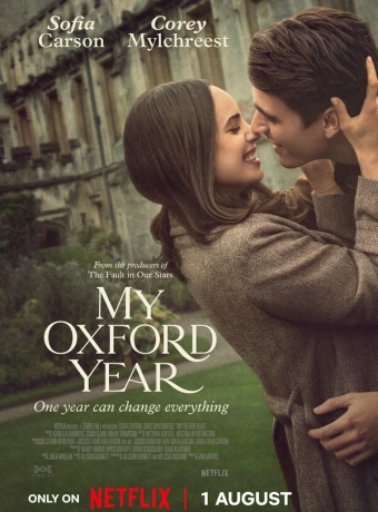 Мой год в Оксфорде