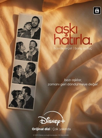 Помни любовь