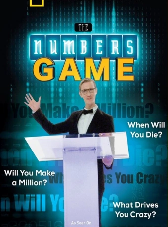 Правила счёта