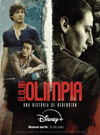 Клан Олимпия