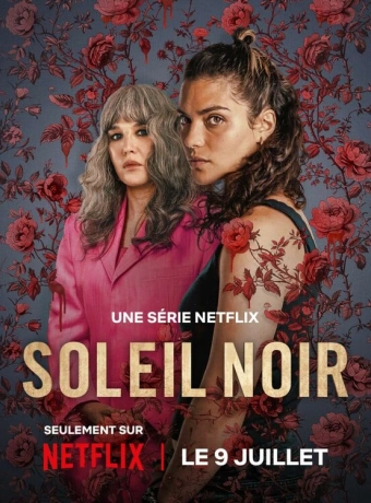 Черное солнце