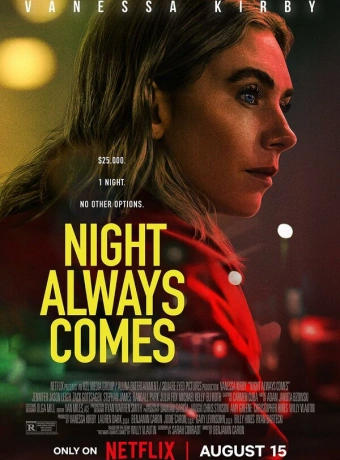 Ночь всегда приходит