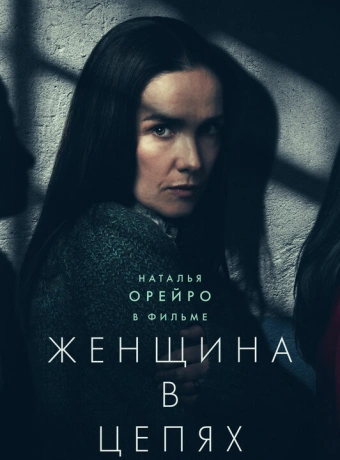 Женщина в очереди