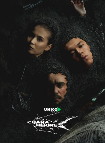 Чёрная икра