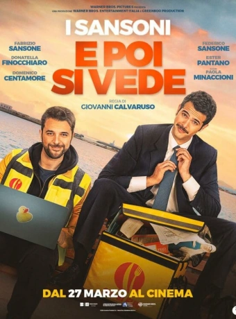 А там посмотрим