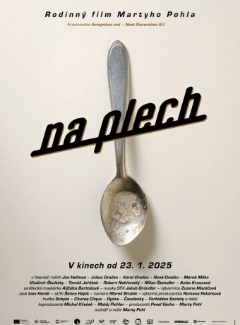 Подсчитай дозу