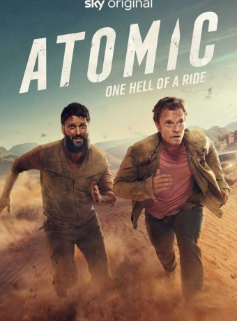 Ядерная угроза