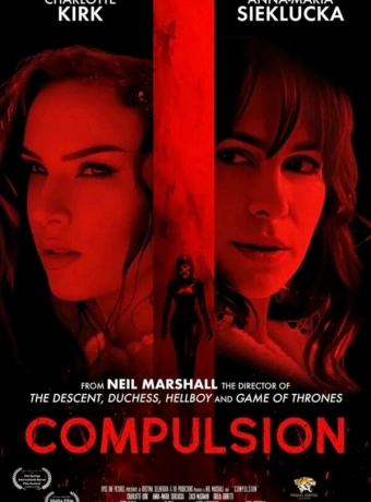 Принуждение