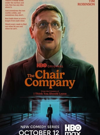 Компания стульев