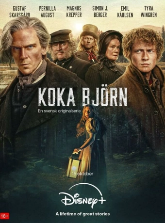 Сварить медведя