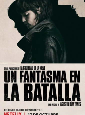 Призрак на поле боя