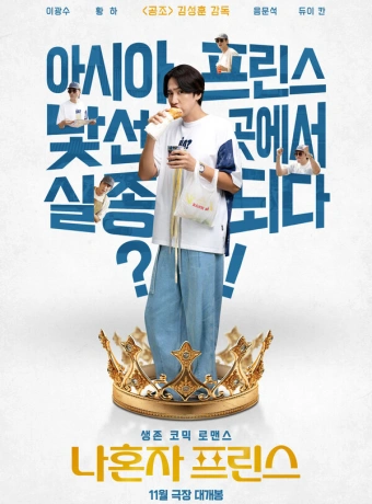 Любовь Баристы