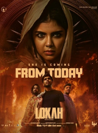 Мир. Глава 1: Чандра