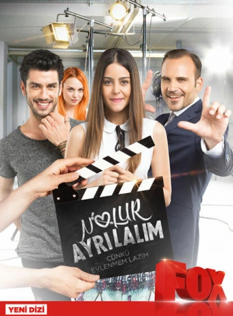 Давай расстанемся