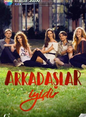 Друзья – это хорошо