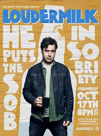 Лоудермилк 