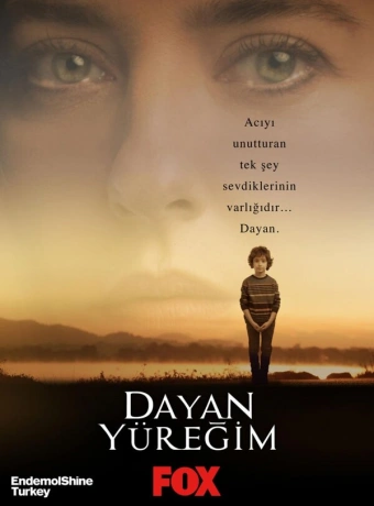 Держи, сердце моё